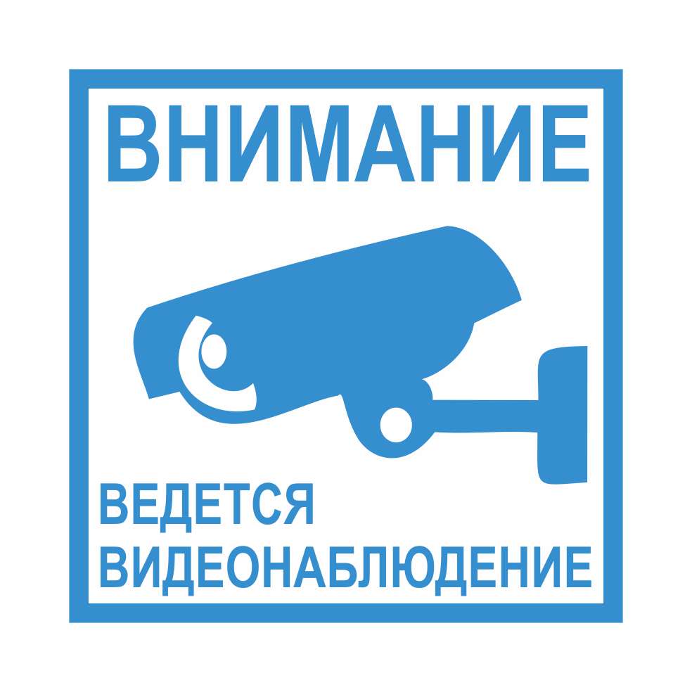 Настройка видеонаблюдения в ПВЗ Озон